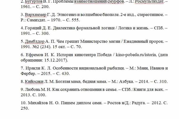 Kraken ссылка kraken clear com