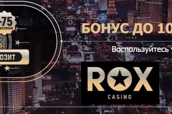 Кракен через тор браузер