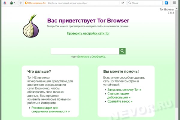 Kraken адрес