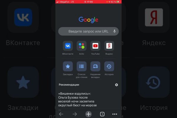 Что за маркетплейс кракен