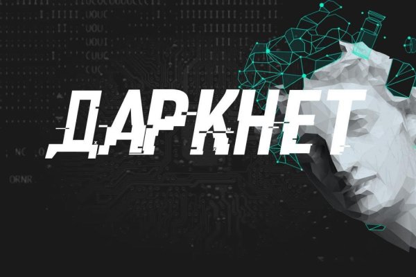 Кракен супернет как зайти
