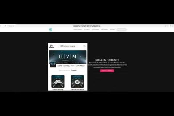 Ссылка для входа на сайт kraken