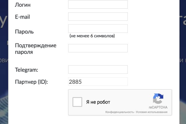 Кракена точка нет