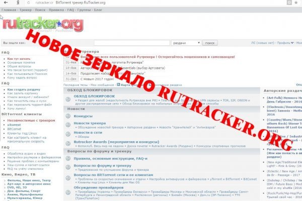 Кракен наркокортель