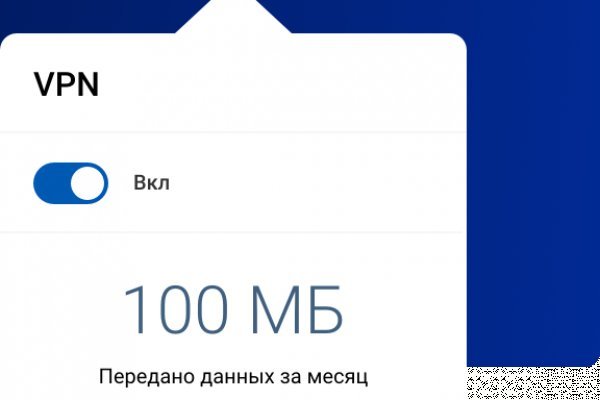 Kraken ссылка зеркало официальный
