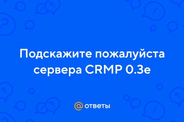 Восстановить аккаунт кракен