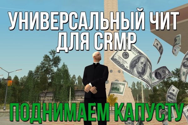 Почему не могу зайти на кракен