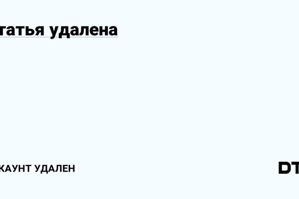 Кракен нов