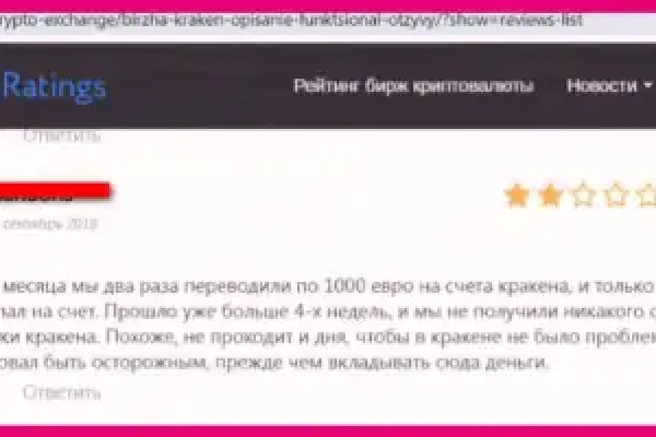 Кракен это что за магазин