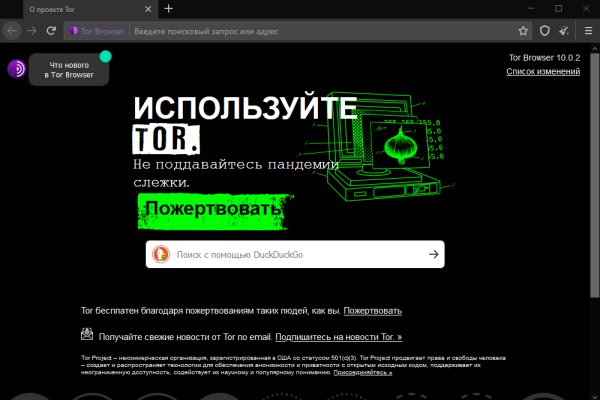 Как зайти в кракен с айфона