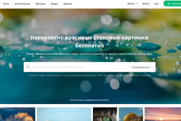 Кракен магазин супернет
