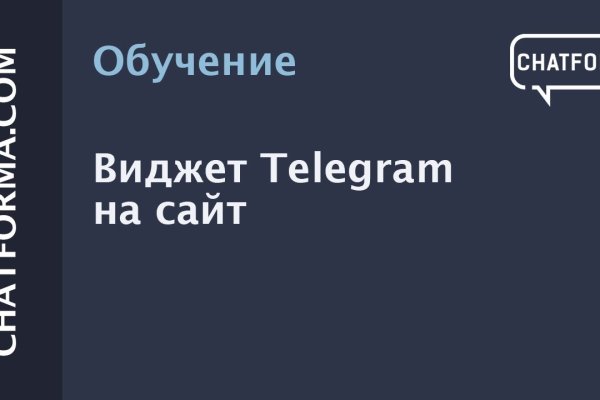 Какая сейчас ссылка на кракен