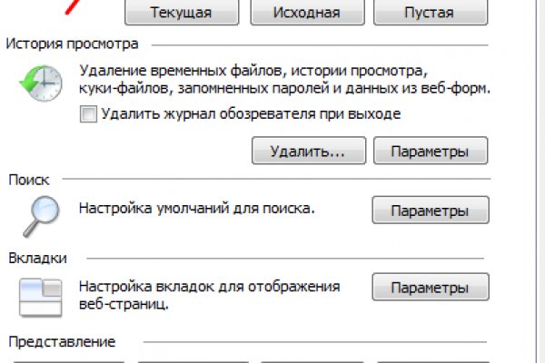 Через какой браузер заходить на кракен