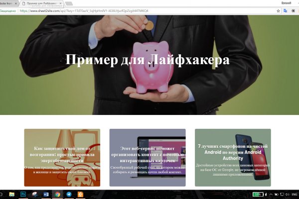 Ссылка на кракен площадка