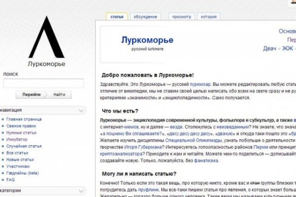 Кракен сайт супернет зеркало