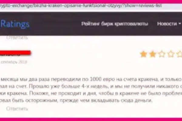 Tor kraken маркет