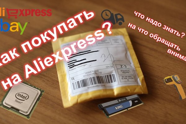 Как зайти в кракен через айфон