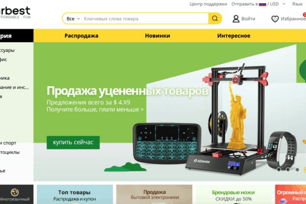 Кракен онлайн