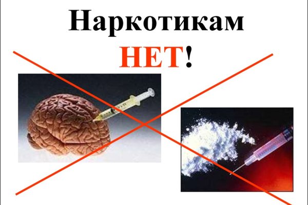 Kraken что это за магазин