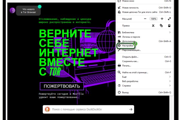 Как попасть на сайт кракен