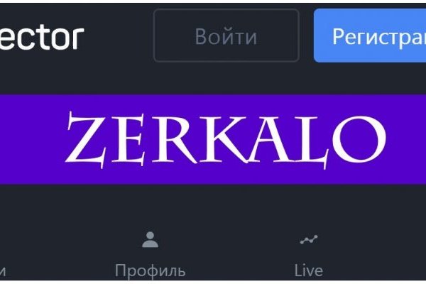 Кракен купить порошок