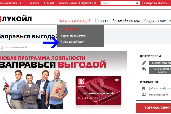 Кракен онион зеркало