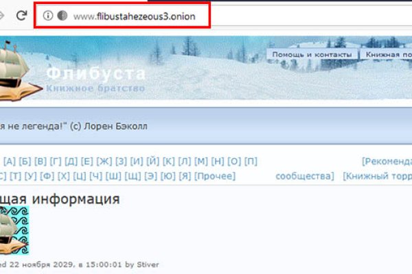 Кракен интернет