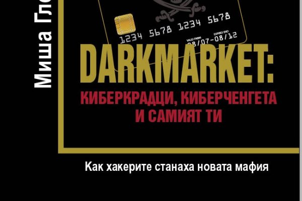 Кракен маркетплейс в тг