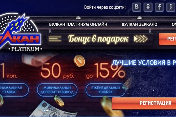 Кракен через тор