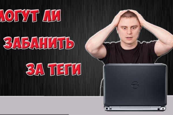 Кракен точка