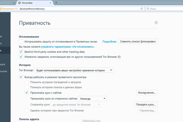Кракен ссылка орион