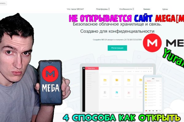 Ссылка на кракен супернет