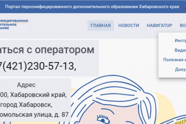 Кракен оф