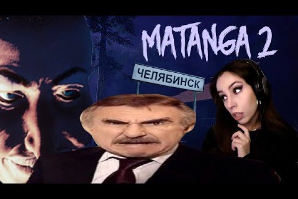 Кракен через впн