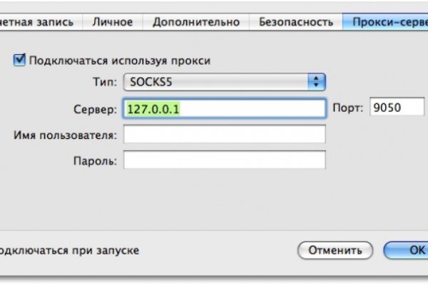 Kraken whitenet ссылка тор