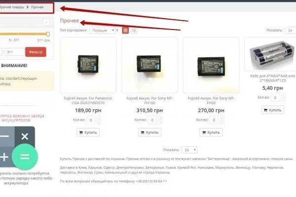 Кракен тор kr2web in
