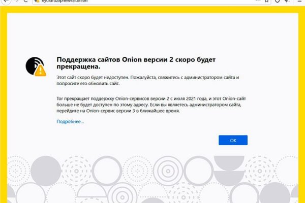 Кракен это счастье