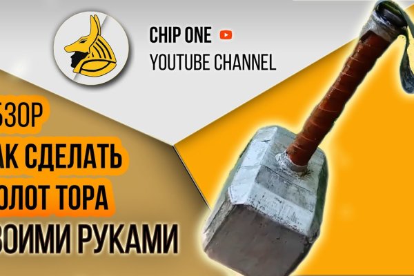 Не работает сайт kraken