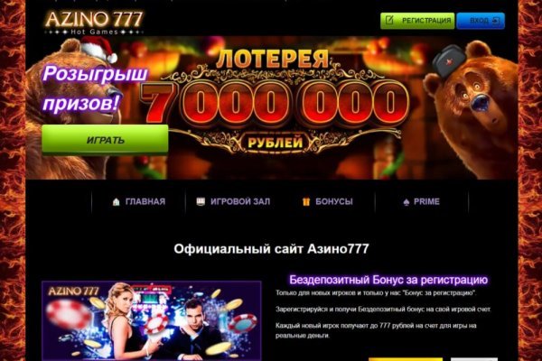 Кракен ссылка орион
