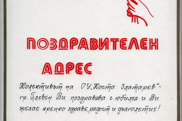 Что с кракеном сайт