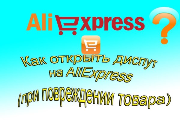 Кракен невозможно зарегистрировать пользователя