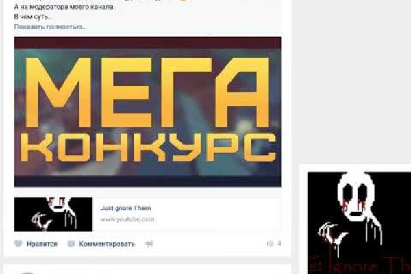 Кракен новое зеркало