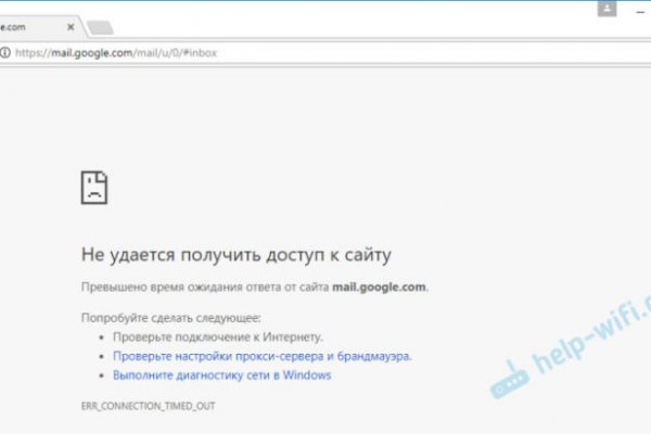 Kraken russia