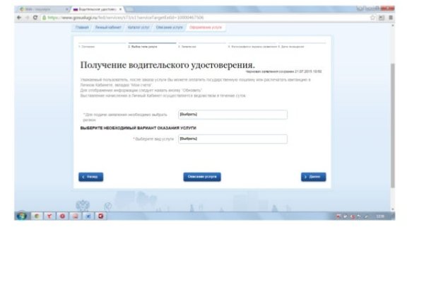 Кракен это современный супернет маркет плейс