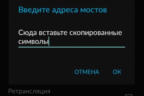 Как восстановить доступ к кракену