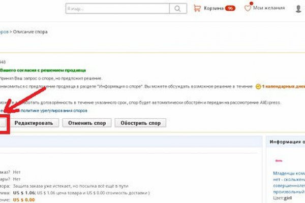 Кракен зеркало ссылка онлайн