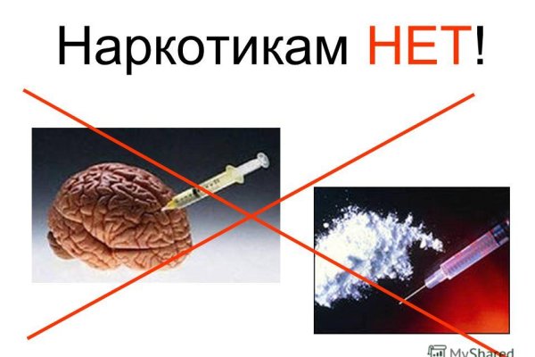 Регистрация на кракен