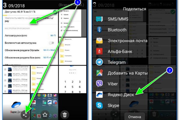 Кракен супернет маркет плейс