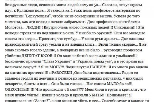 Kra40.cc Вход на сайт главная страница